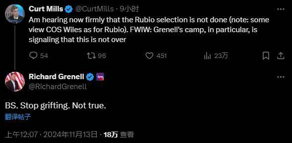 皇冠信用網注册开户_卢比奥将任美国务卿皇冠信用網注册开户?MAGA强烈反对:他不够“美国优先”