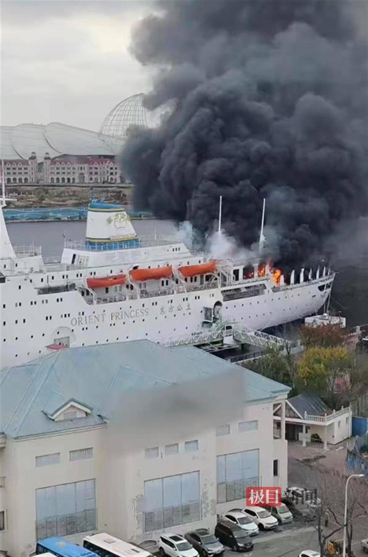 皇冠信用盘结算日是哪天_天津“东方公主”号游轮起火被扑灭皇冠信用盘结算日是哪天,公司:疑是装修溅火星所致,无人员伤亡