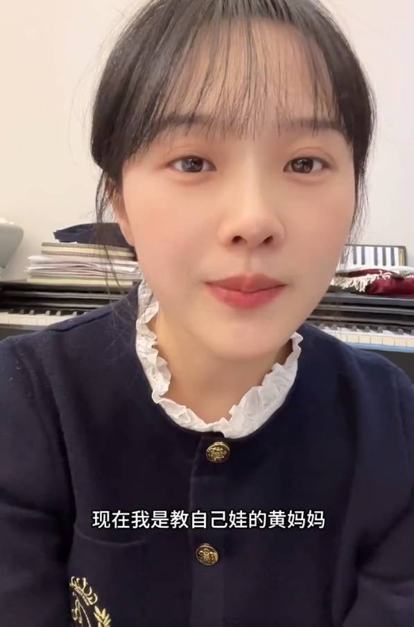 皇冠信用网在线开户_“挖呀挖”黄老师回应抑郁传闻:一路走来被造皇冠信用网在线开户了不少谣