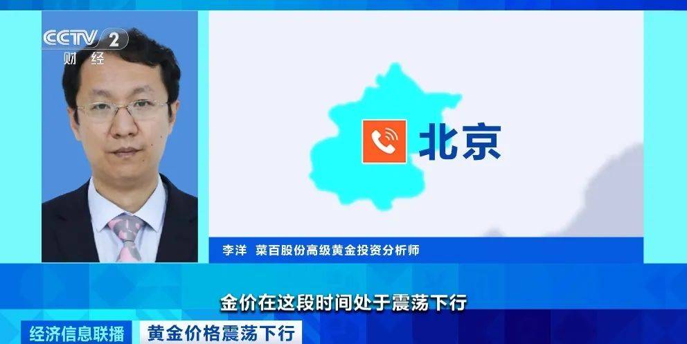 皇冠信用网出租足球_突然皇冠信用网出租足球,价格暴跌!有人紧急抛售!深圳情况......