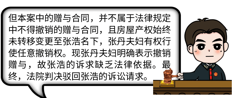 皇冠信用盘在哪里开通_姐姐送套房子给弟弟住皇冠信用盘在哪里开通,弟弟却1400万把房子卖了!厦门法院判了……