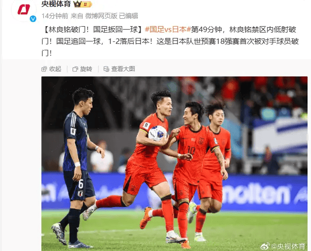 皇冠信用网会员_坏消息:国足又输了皇冠信用网会员!好消息:近五年首次……