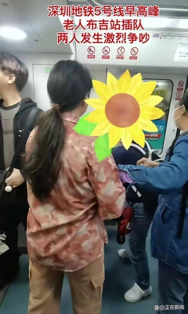 皇冠信用网会员申请_深圳地铁5号线两名女子互相踢踹、扯头发皇冠信用网会员申请,官方回应