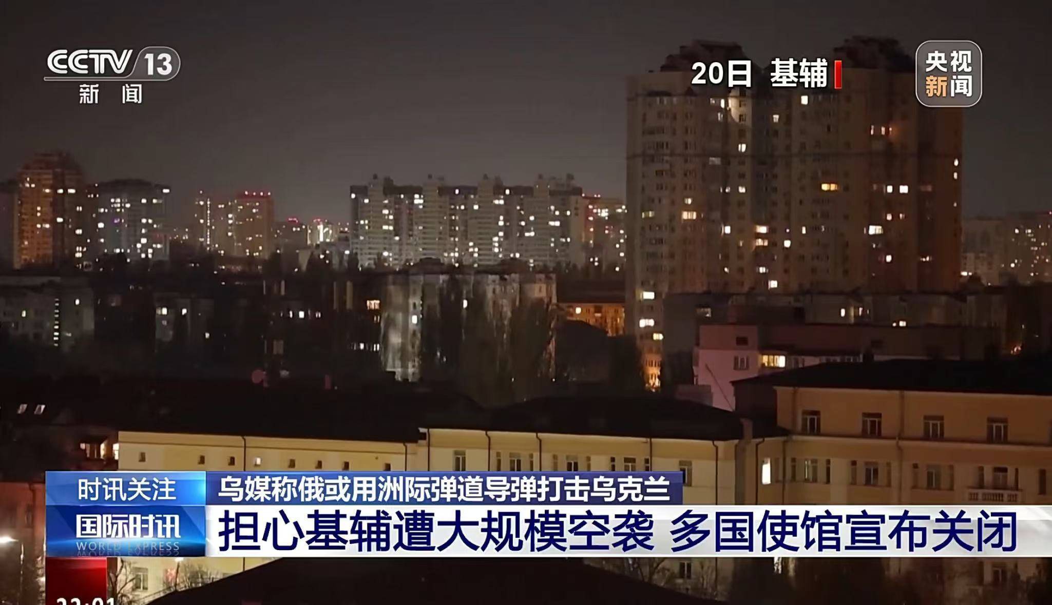 皇冠信用网登3代理_多国使馆宣布关闭皇冠信用网登3代理，中国驻乌克兰大使馆发布重要通知！