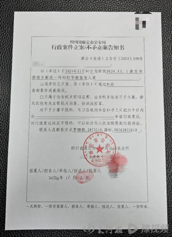 皇冠信用網正网_女驴友称徒步时遭65岁马夫猥亵皇冠信用網正网,涉事马夫儿子回应