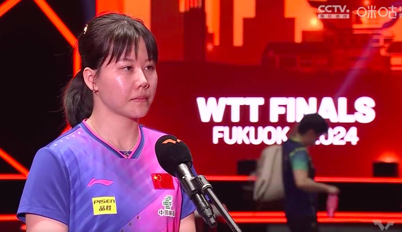 皇冠信用網网址_陈幸同回应战胜孙颖莎晋级8强:双方都有起伏皇冠信用網网址,我没什么包袱,对自己的表现比较满意