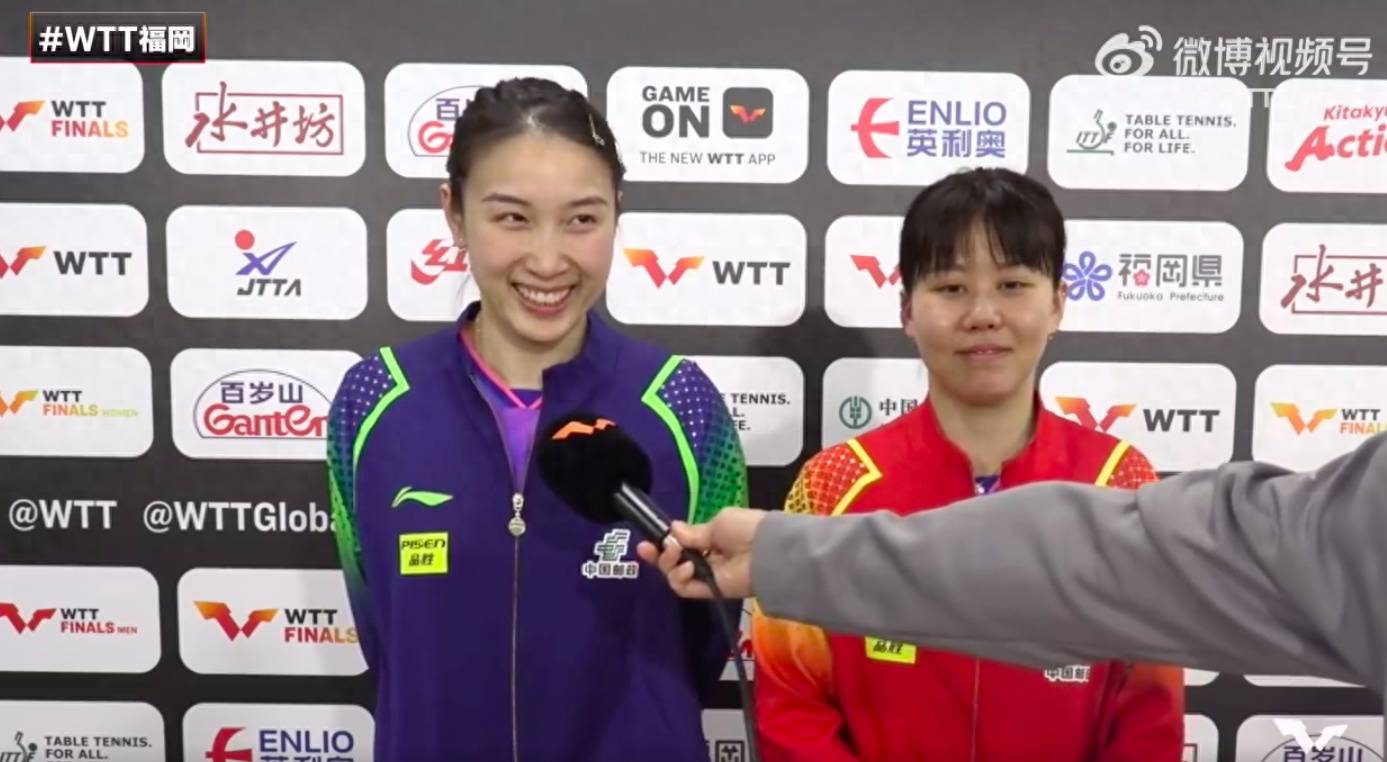 皇冠信用網代理_陈幸同战胜孙颖莎闯入女单8强后皇冠信用網代理,又快速晋级女双4强,搭档钱天一回应:她目前状态火热