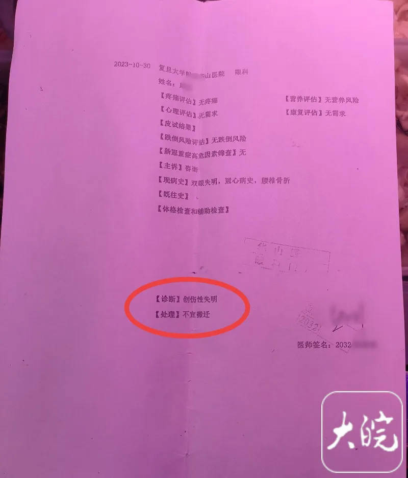 怎么注册皇冠信用網_“带96岁母亲酒店养老遭拉黑”男子最新发声:母亲已去世怎么注册皇冠信用網,将起诉维权