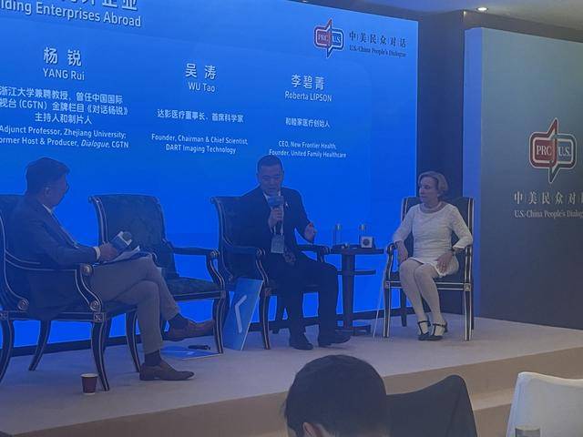 皇冠信用网代理注册_美国企业家:恳切希望特朗普意识到开启关税战的严重性