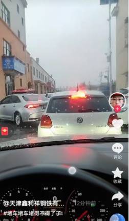 皇冠信用盘代理如何注册_今天太堵了!天津四大预警齐发!雨雪来袭皇冠信用盘代理如何注册,9级大风!