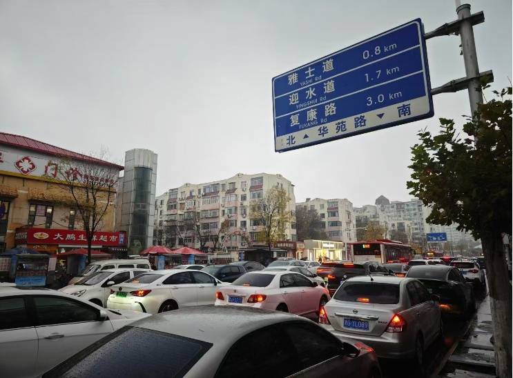 皇冠信用盘代理如何注册_今天太堵了!天津四大预警齐发!雨雪来袭皇冠信用盘代理如何注册,9级大风!