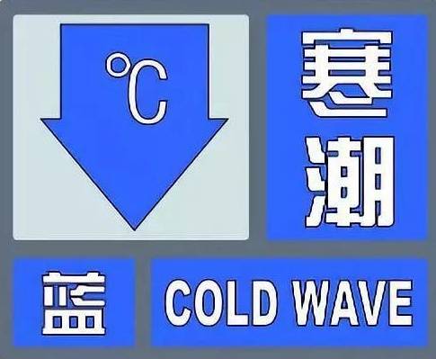 皇冠信用盘代理如何注册_今天太堵了!天津四大预警齐发!雨雪来袭皇冠信用盘代理如何注册,9级大风!