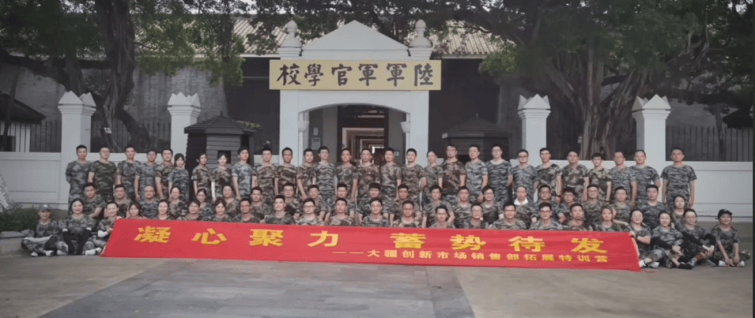 如何申请皇冠信用盘会员_“碰瓷”?!英媒刊出采访报道声称大疆“强制高管进行军事训练”如何申请皇冠信用盘会员,翻车了……