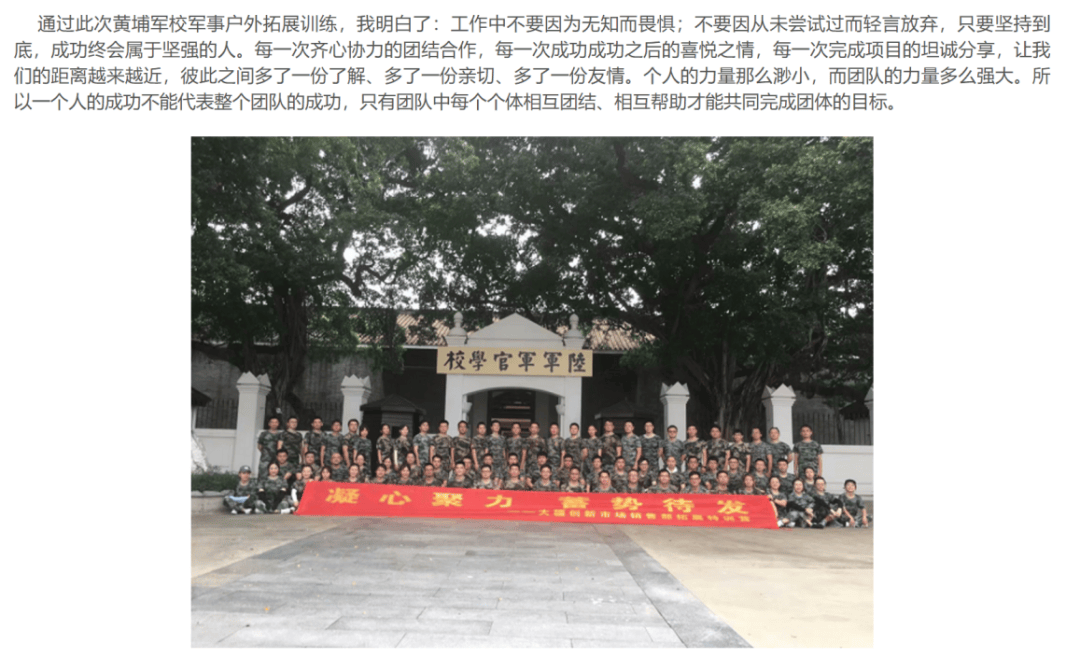 如何申请皇冠信用盘会员_“碰瓷”?!英媒刊出采访报道声称大疆“强制高管进行军事训练”如何申请皇冠信用盘会员,翻车了……