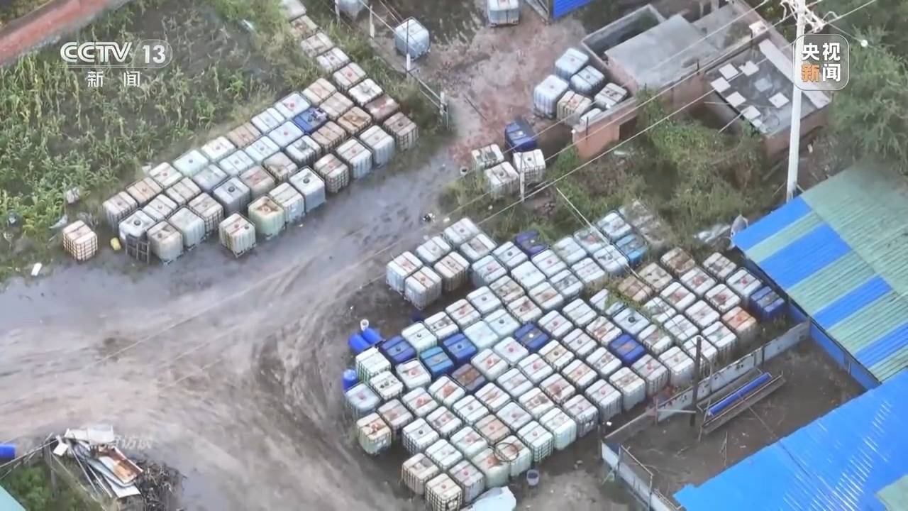皇冠信用盘结算日_焦点访谈:揭秘几万吨工业盐酸偷排的“隐秘角落”