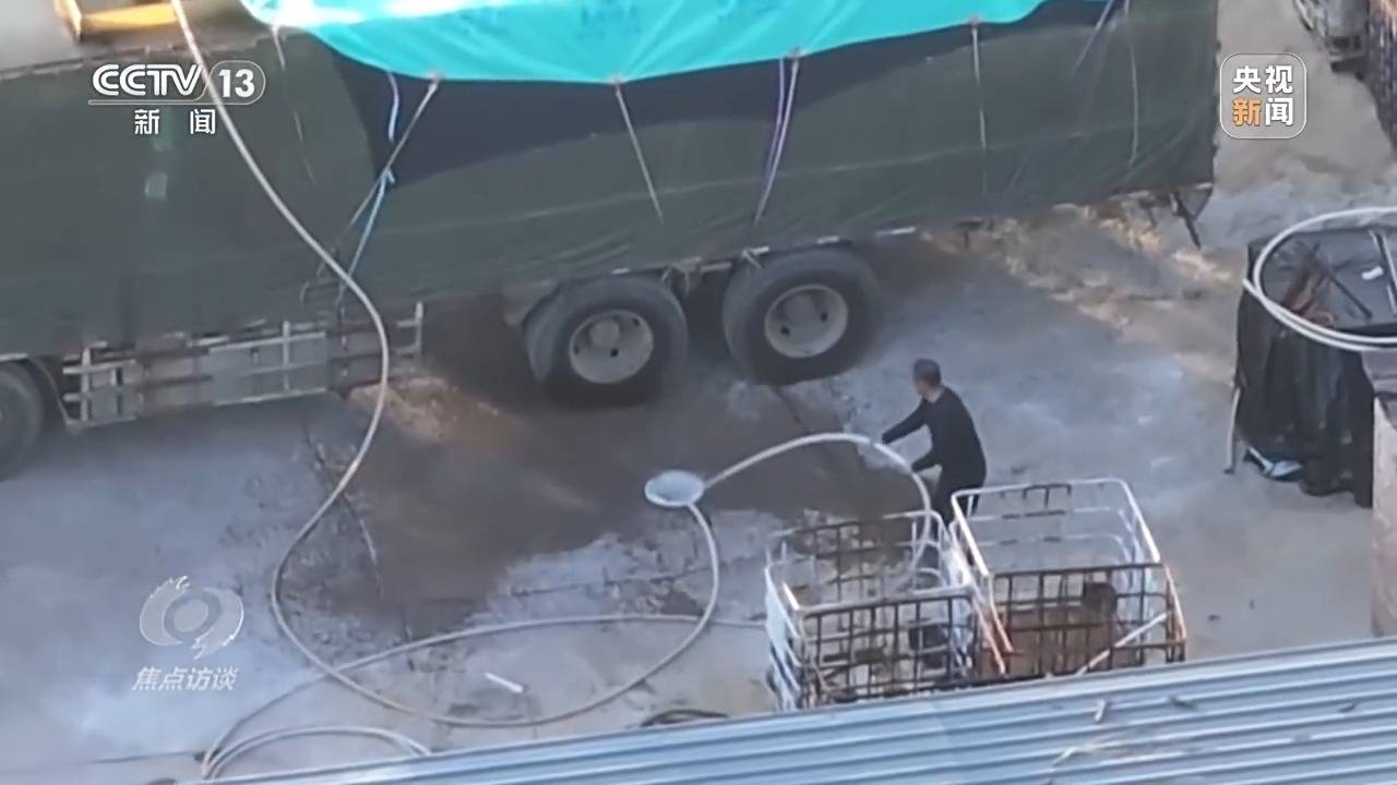 皇冠信用盘结算日_焦点访谈:揭秘几万吨工业盐酸偷排的“隐秘角落”