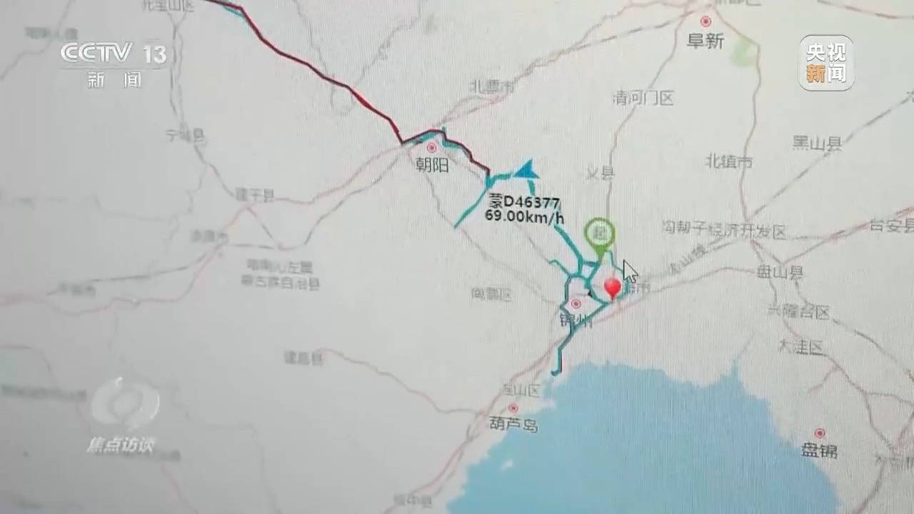 皇冠信用盘结算日_焦点访谈:揭秘几万吨工业盐酸偷排的“隐秘角落”