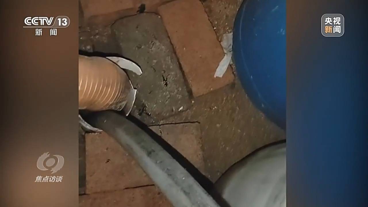 皇冠信用盘结算日_焦点访谈:揭秘几万吨工业盐酸偷排的“隐秘角落”