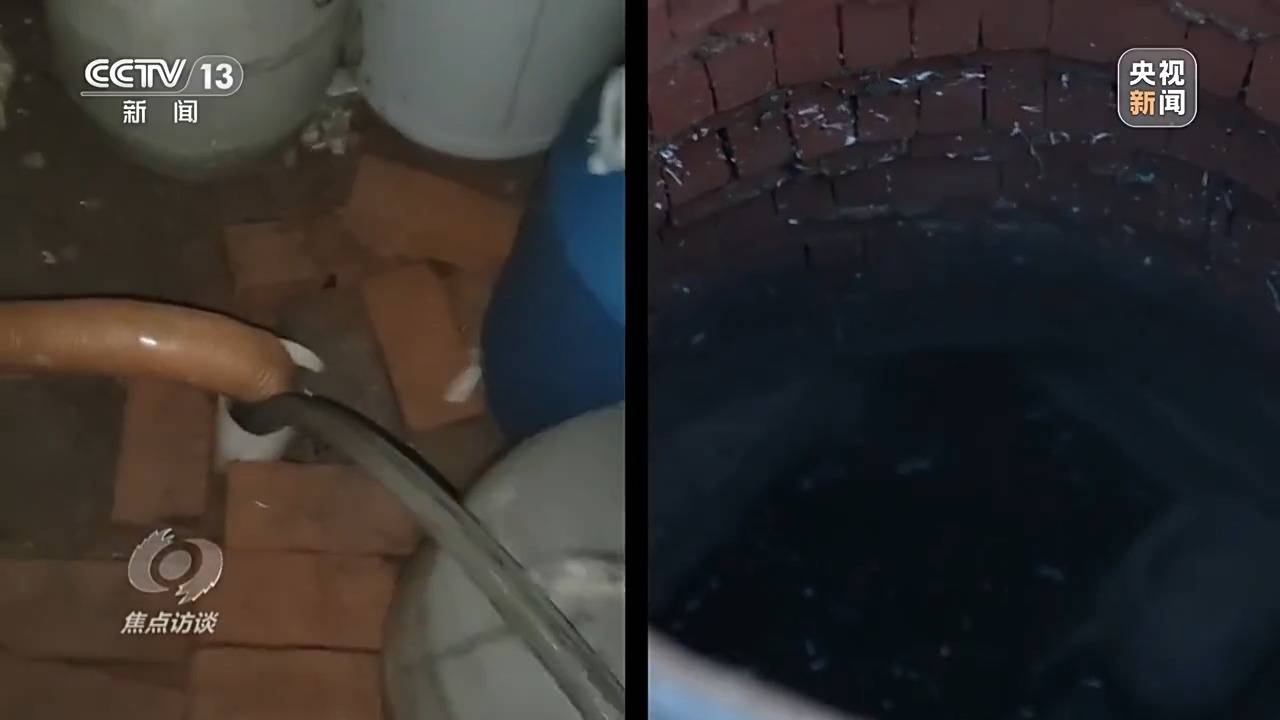 皇冠信用盘结算日_焦点访谈:揭秘几万吨工业盐酸偷排的“隐秘角落”