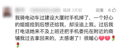 皇冠信用网需要押金吗_“不可思议!”行李箱遗落厦门出租车10天皇冠信用网需要押金吗,一条留言,5小时找回!