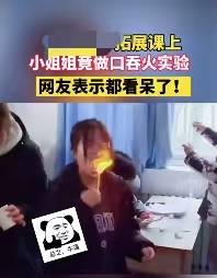 hga050 agent registration_大连一公司团建活动要求员工吞火？员工讲述：要不是工作不好找hga050 agent registration，我当天就离职