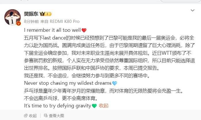 Crown Credit Latest Address_樊振东恩师吴敬平发文:是非对错Crown Credit Latest Address,人情冷暖,岁月终会给你打赏