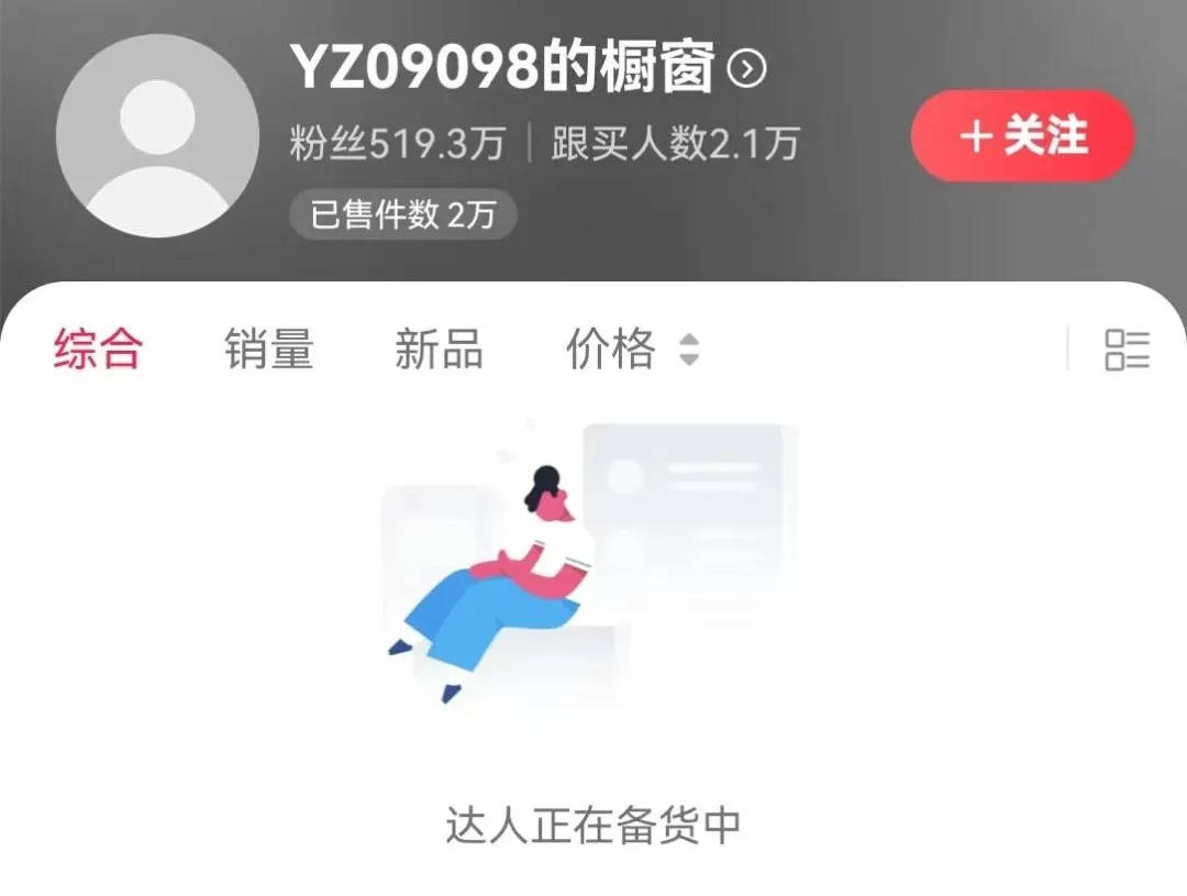 Crown Credit Network Highest Share_大反转Crown Credit Network Highest Share!曾爆料“石家庄民宿摄像头”事件博主彻底凉凉!引网友众怒