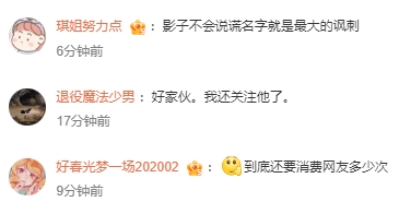 Crown Credit Network Highest Share_大反转Crown Credit Network Highest Share!曾爆料“石家庄民宿摄像头”事件博主彻底凉凉!引网友众怒