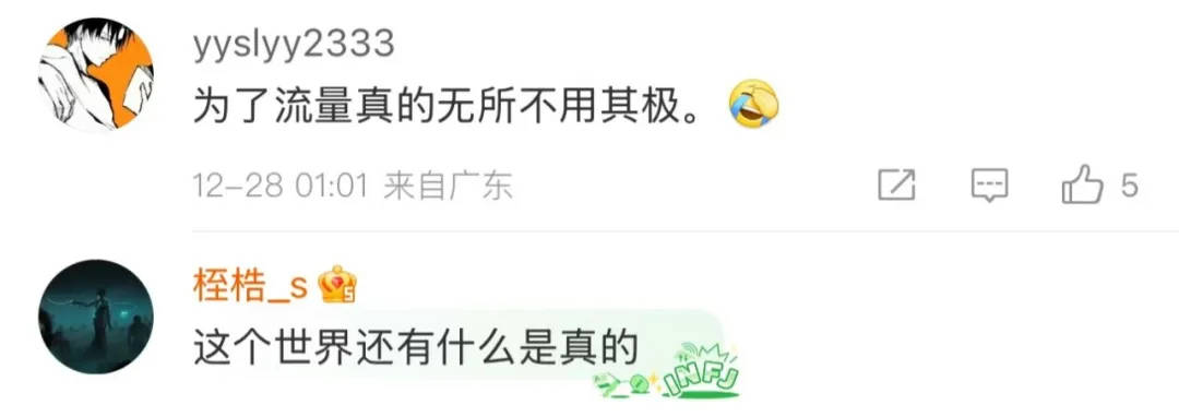 Crown Credit Network Highest Share_大反转Crown Credit Network Highest Share!曾爆料“石家庄民宿摄像头”事件博主彻底凉凉!引网友众怒