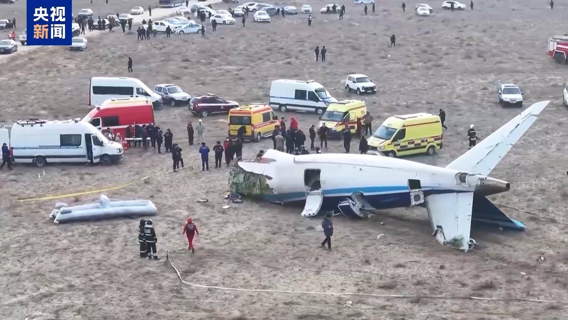 Borussia Dortmund Football_阿航坠机原因浮出水面Borussia Dortmund Football?四国总统同一天发声