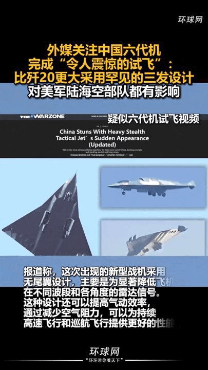 How to register Crown credit network_歼-36采用3台发动机设计How to register Crown credit network,速度能达到3倍音速吗?