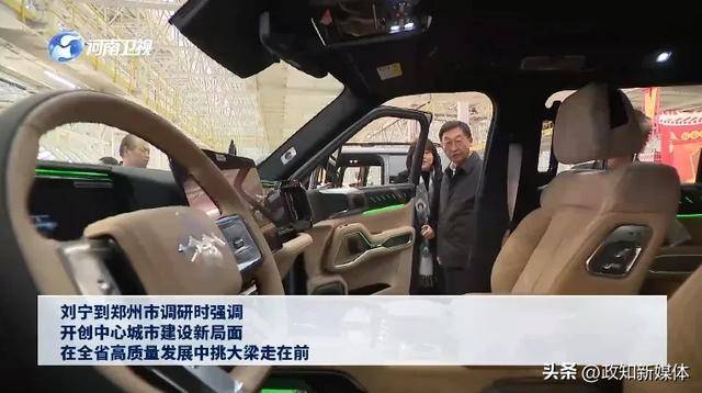 Crown Credit Network login 2_新任河南省委书记Crown Credit Network login 2,走进富士康、比亚迪生产车间