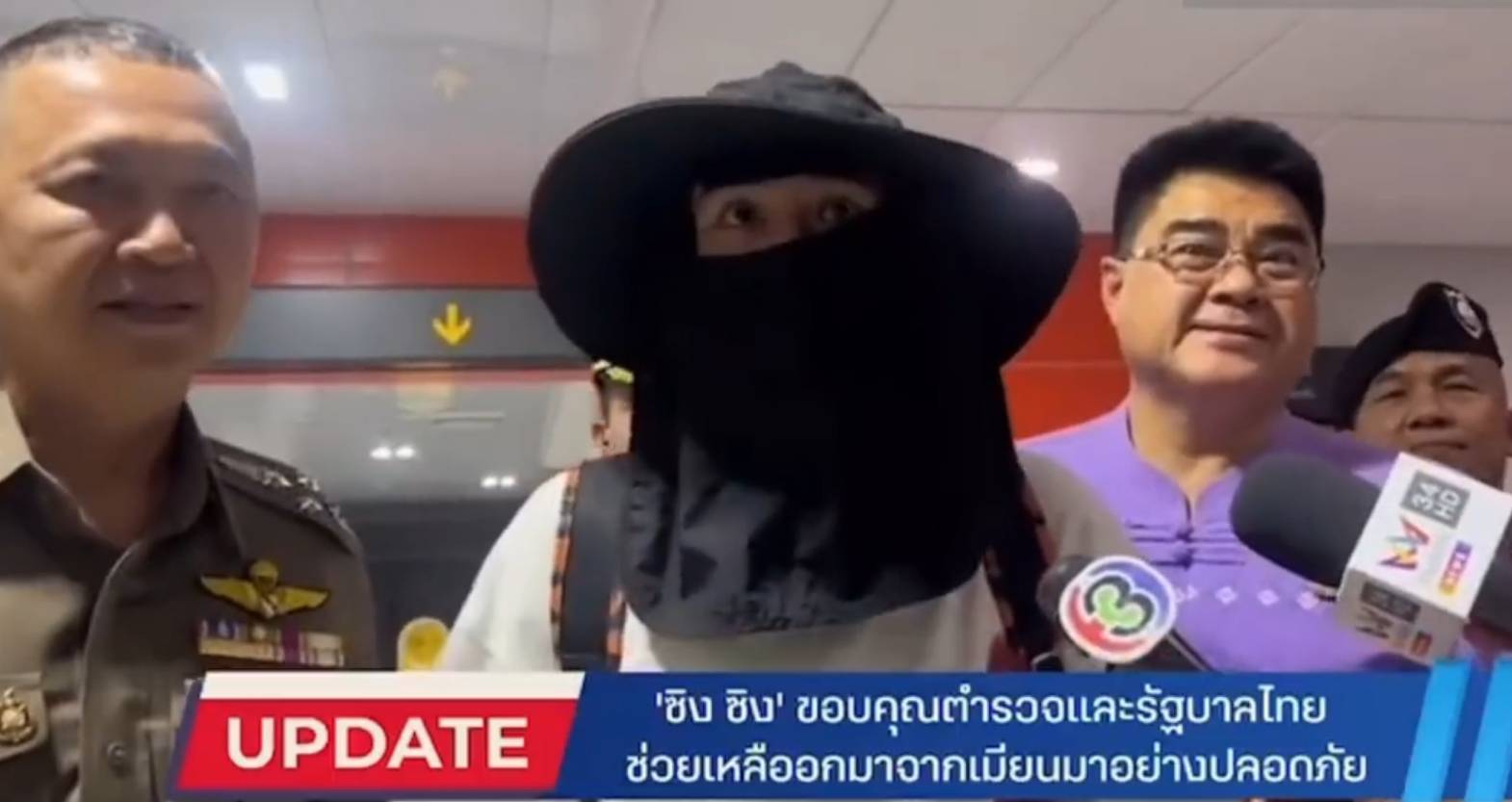 Crown Credit Network online application
_演员王星获救后回应!感谢可以平安归来Crown Credit Network online application
,称泰国挺安全的