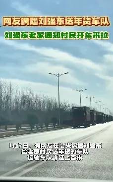 Crown Platform
_多位老师回应“刘强东发10万现金”Crown Platform
,师生旧合照曝光