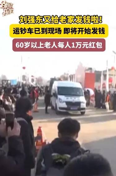 Crown Platform
_多位老师回应“刘强东发10万现金”Crown Platform
,师生旧合照曝光