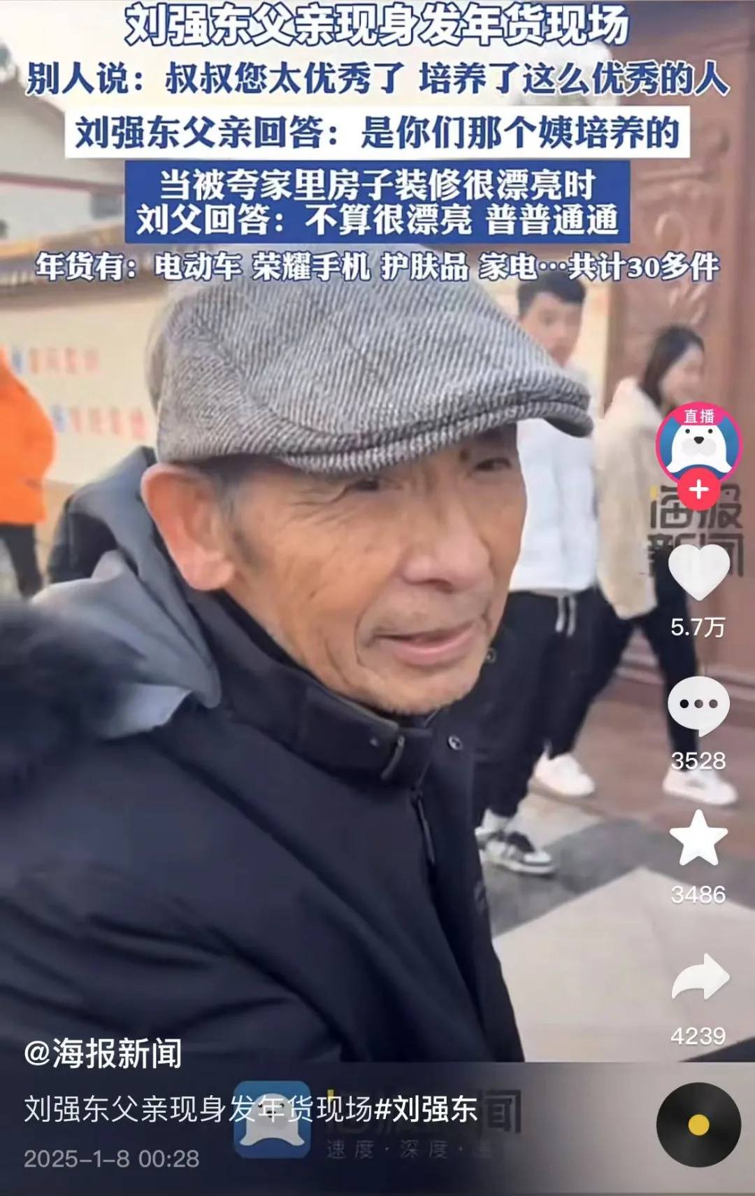 Crown Platform
_多位老师回应“刘强东发10万现金”Crown Platform
,师生旧合照曝光