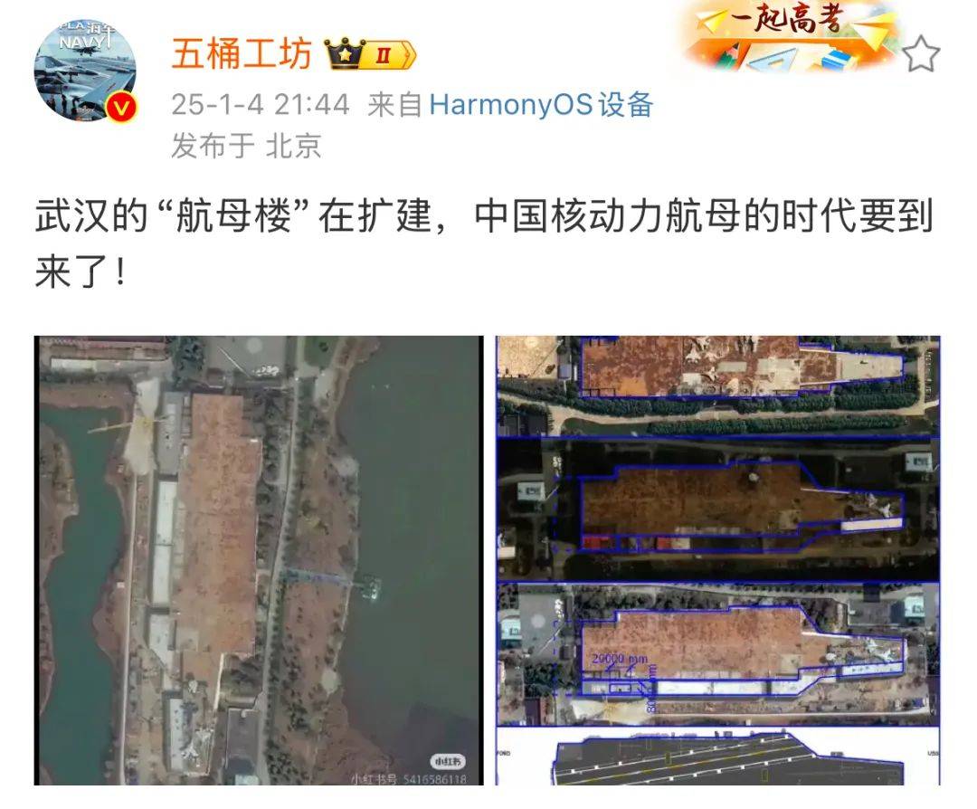 How to register for Crown Credit Network_传言海军新一代航母相继开工How to register for Crown Credit Network！新航母究竟是使用燃气轮机还是使用蒸汽轮机？