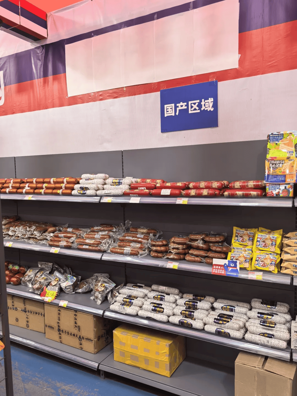 Crown 1, 2, 3 application_上海排查47家“俄罗斯商品馆”：个别店铺被责令停业Crown 1, 2, 3 application，立案调查