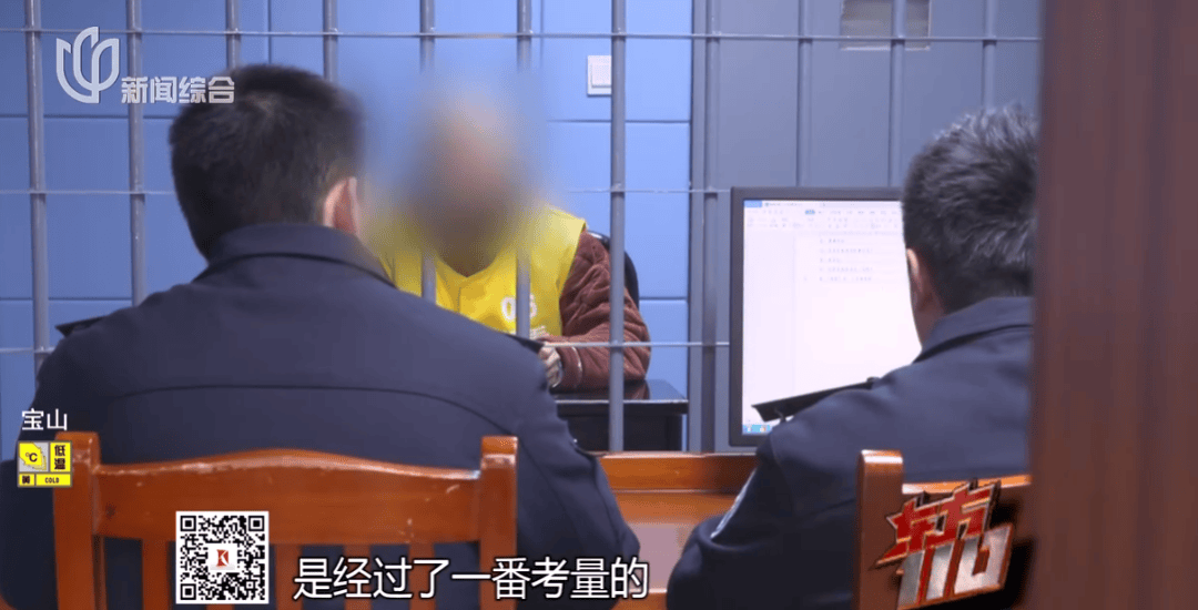 Crown Sports Registration _上海主妇在家遇害Crown Sports Registration ，终于破案！凶手竟假扮丈夫领导，看了《东方110》后慌了