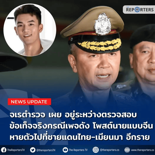 Crown Football Platform Application
_最新Crown Football Platform Application
!泰国警方回应模特杨泽琪失联案