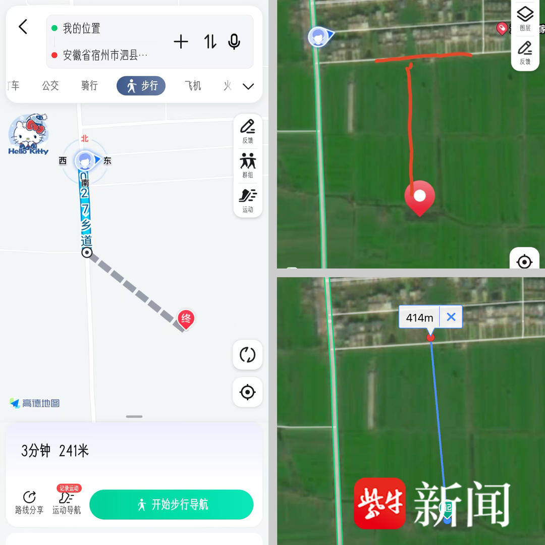 How to register hga050_安徽泗县风力发电机日夜运转：村民希望有降噪措施How to register hga050，当地将进行调查