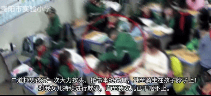 皇冠信用网账号注册_8岁女生教室内遭多名同学欺凌殴打皇冠信用网账号注册,班主任在讲台低头改作业
