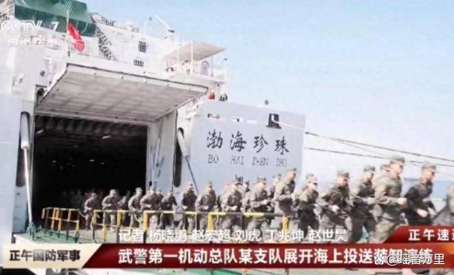 皇冠信用在线开户_卢比奥话音刚落皇冠信用在线开户,大陆武警展开军演,释放强烈信号!赖清德破防