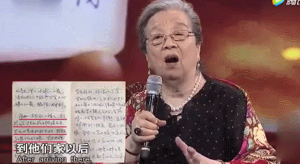 皇冠信用网登2登3_89岁“容嬷嬷”李明启:我要是40岁多好皇冠信用网登2登3,还能做很多事情