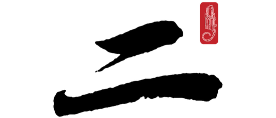 皇冠信用哪里申请_万科开完皇冠信用哪里申请了「遵义会议」:升格为深圳国资委的亲儿子