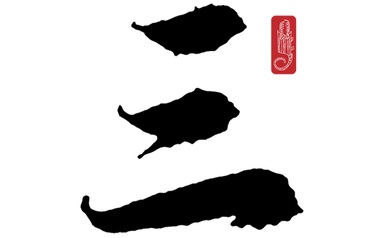 皇冠信用哪里申请_万科开完皇冠信用哪里申请了「遵义会议」:升格为深圳国资委的亲儿子