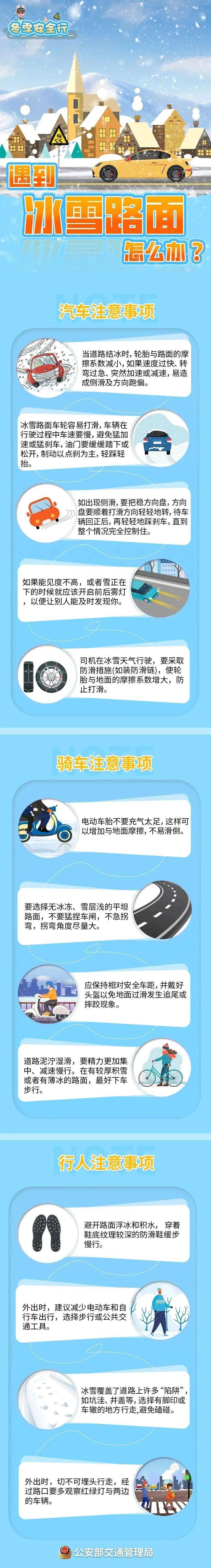 如何代理皇冠信用_中到大雪如何代理皇冠信用!西安刚刚发布!陕西发布重要天气报告→