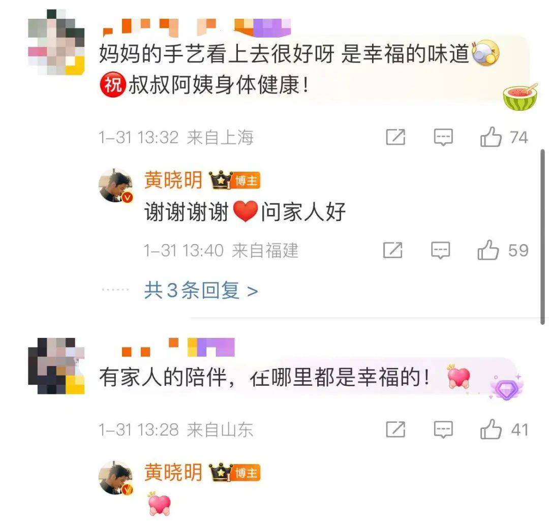 皇冠足球平台代理_黄晓明晒妈妈炸的鱼皇冠足球平台代理!“是幸福的味道”