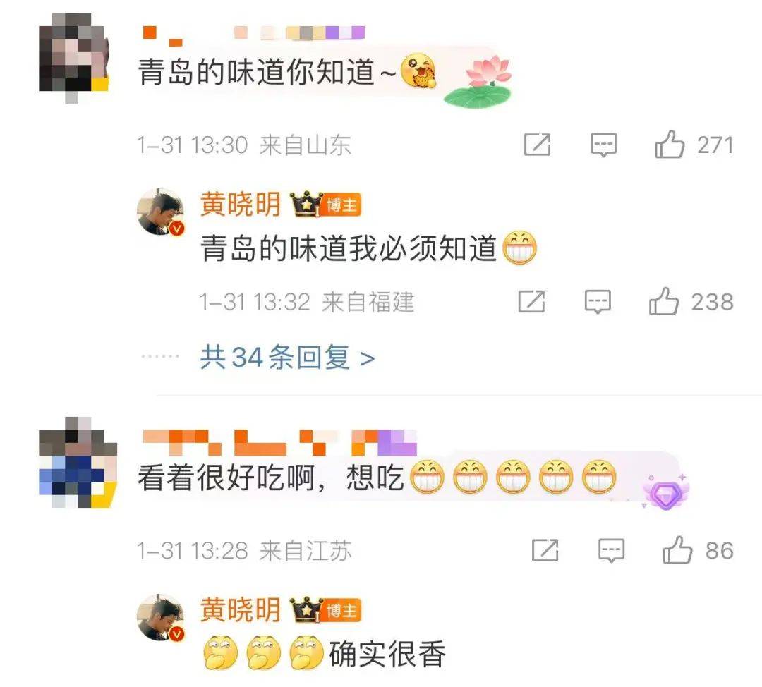 皇冠足球平台代理_黄晓明晒妈妈炸的鱼皇冠足球平台代理!“是幸福的味道”