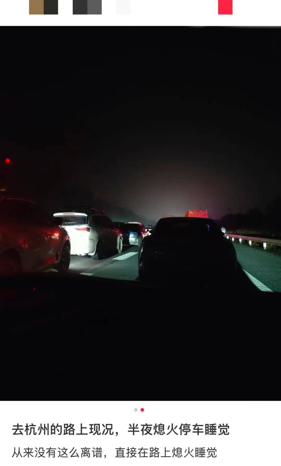 皇冠信用网在线申请_多个入口关闭皇冠信用网在线申请,排队7公里以上!回杭网友崩溃:连服务区都出不去